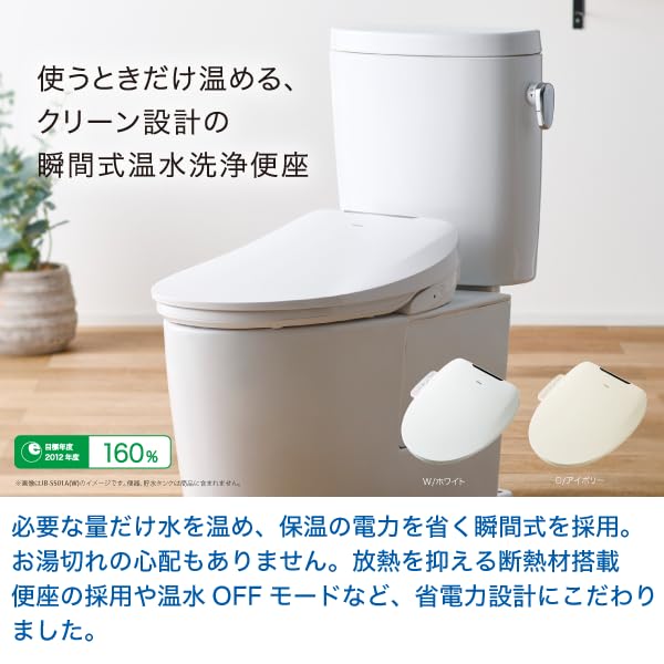 Haier 温水洗浄便座 JB-SS51A アイボリー Amazon.co.jp: ハイアール(Haier) 瞬間式 温水洗浄便座 JB-SS51A（C